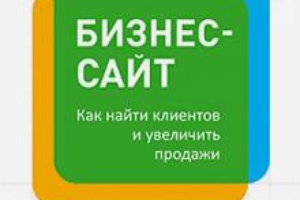 Сайты даркнета