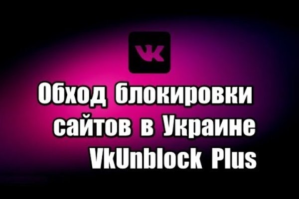 Kra48.cc Вход на сайт главная страница