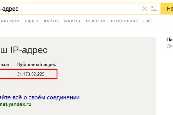 Пользователь не найден при входе на кракен