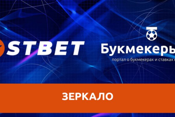 Как найти kraken