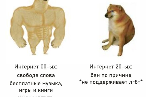 Кракен открылся