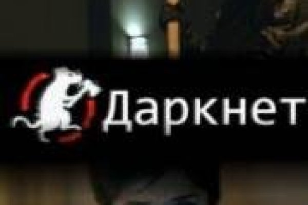 Сайт кракен россия