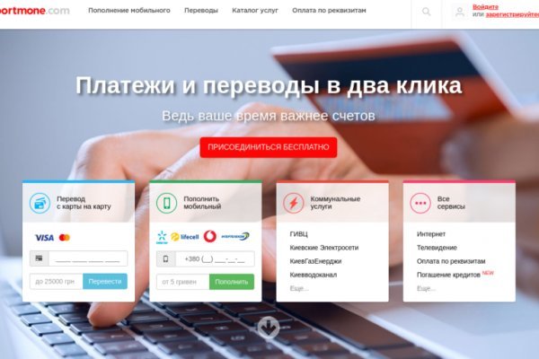 Ссылки в тор
