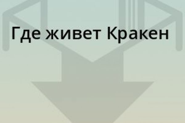 Кракен ссылка pw