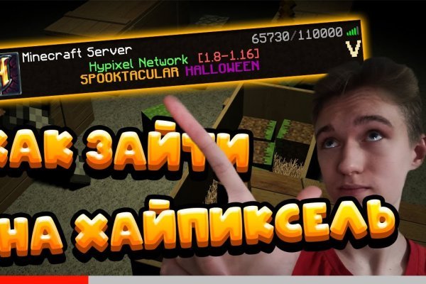 Кракен маркетплейс kr2web in