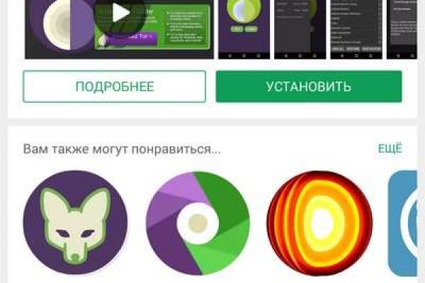 Kraken com darknet