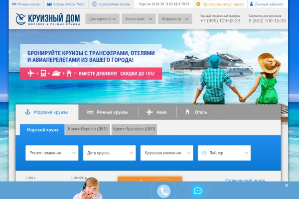 Ссылки на кракена и на мегу
