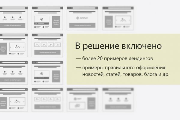 Кракен маркетплейс москва видео