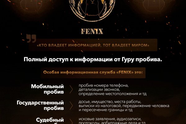 Как войти в кракен через тор