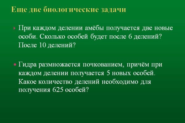 Как зайти на площадку кракен