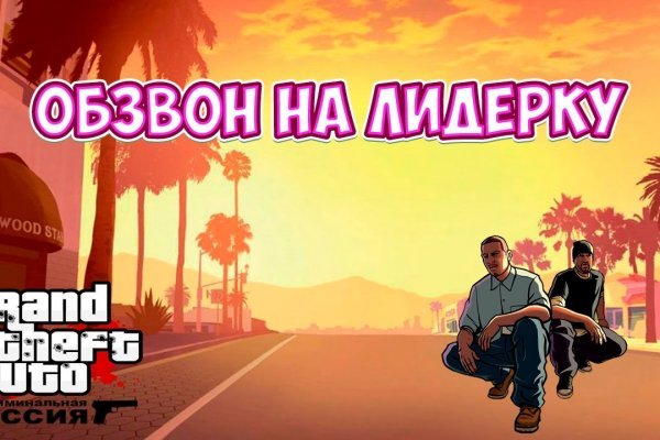 Активная ссылка на кракен