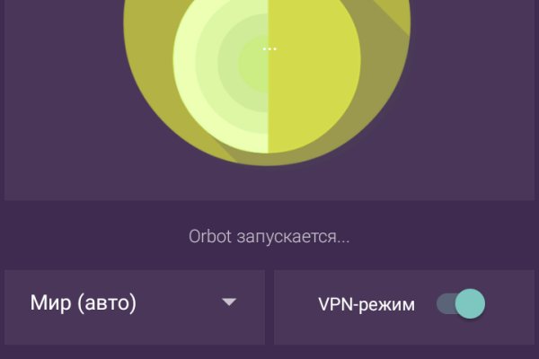 Kra44.cc Вход на сайт главная страница