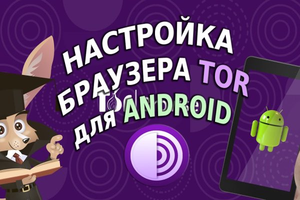 Кракен даркнет маркет плейс