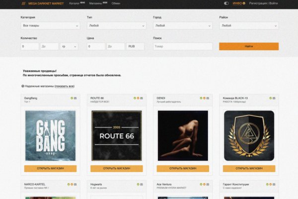 Kraken актуальные зеркала krakentor site