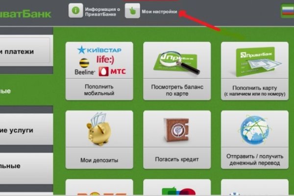 Кракен маркет это