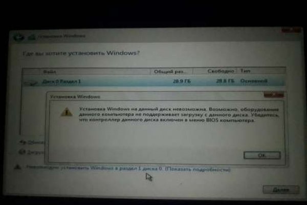 Кракен магазин тор