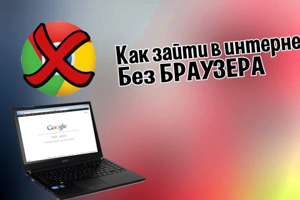 Kraken как найти ссылку