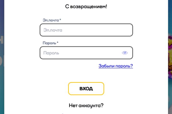 Пользователь не найден кракен что делать
