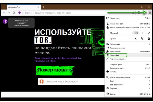 Кракен онион рабочая ссылка