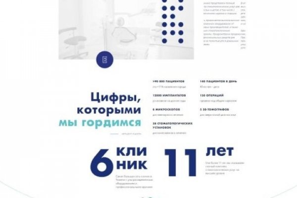 Актуальный домен кракена