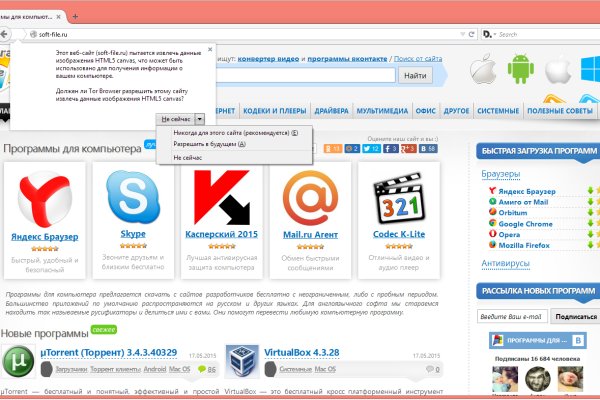 Ссылка на кракен тор kr2web in