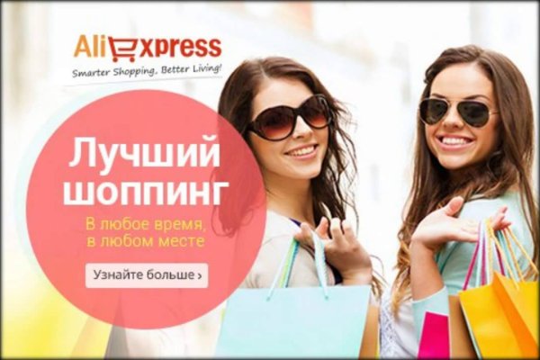 Кракен сбой