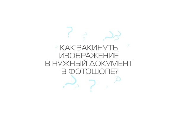 Что такое kraken в россии