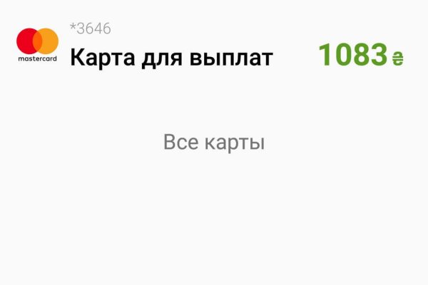 Кракен наркоплейс