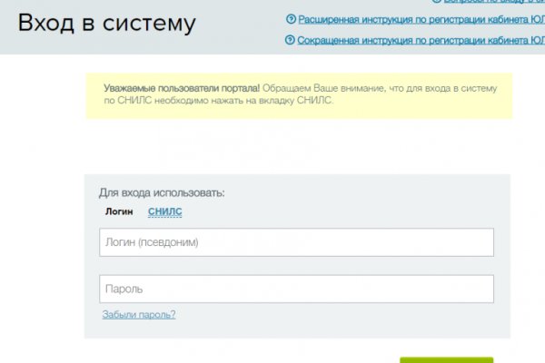 Kraken сайт tor