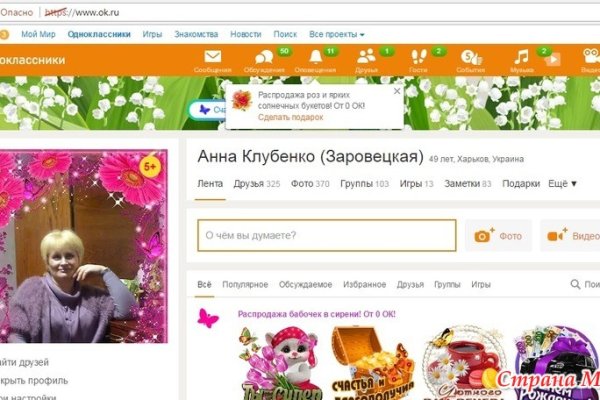 Даркнет сайт скачать