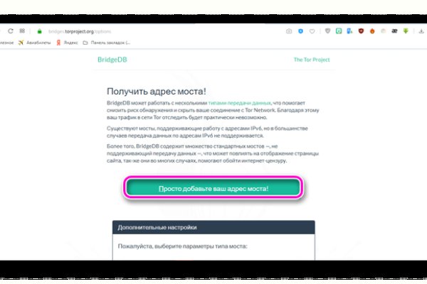 Кракен даркнет текст