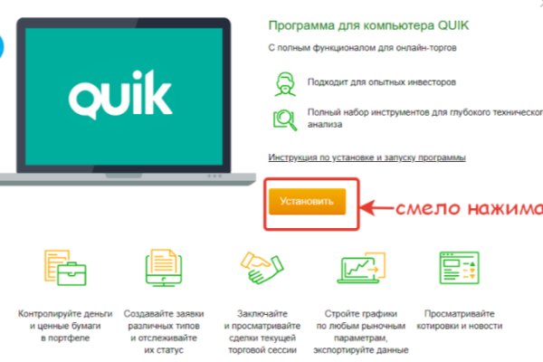 Кракен сайт как зайти