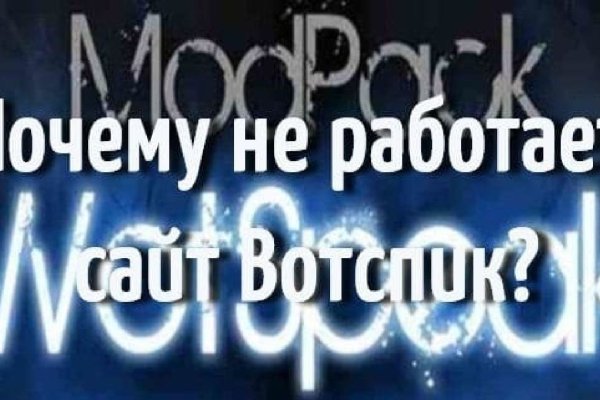 Кракен сайт работает