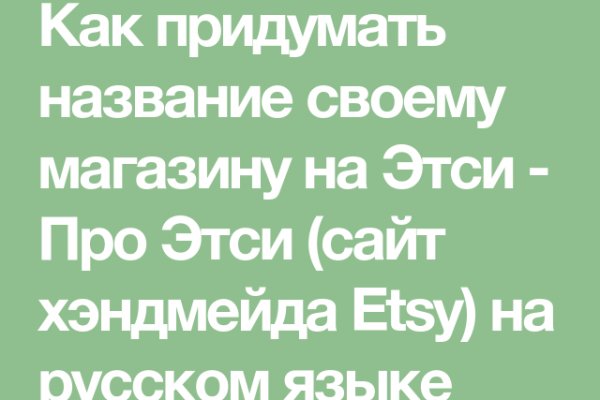 Кракен вход