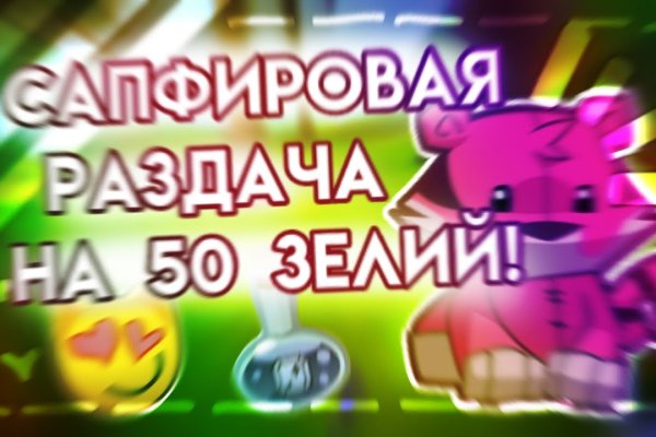 Не могу зайти в аккаунт кракен