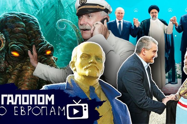 Зарегистрироваться на сайте кракен