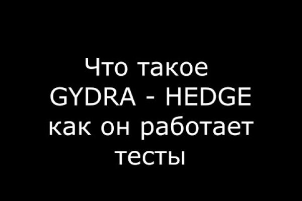Кракен ссылка trikky
