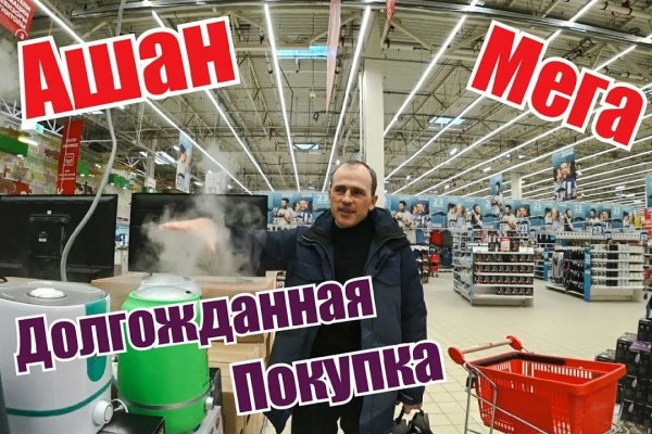Как зайти на кракен в тор браузере