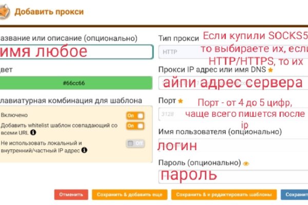 Кракен через тор