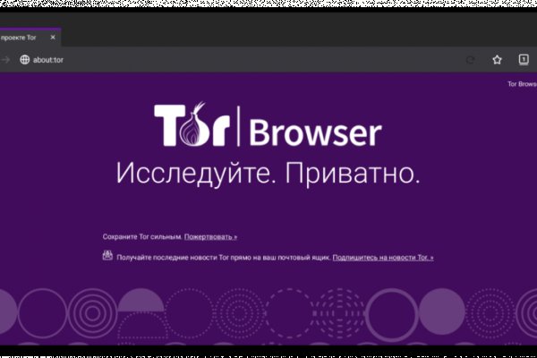 Как зайти на кракен через тор