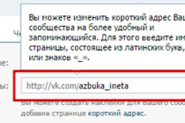 Кракен ссылка замена