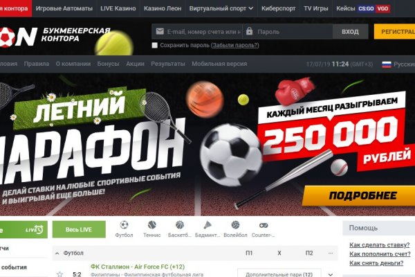 Где найти ссылку на кракен