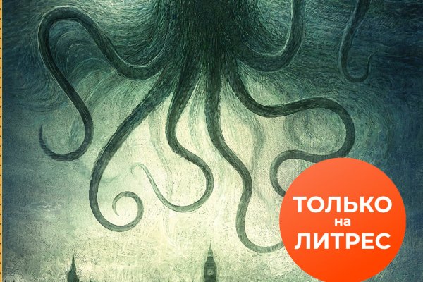 Kraken kraken link24 info