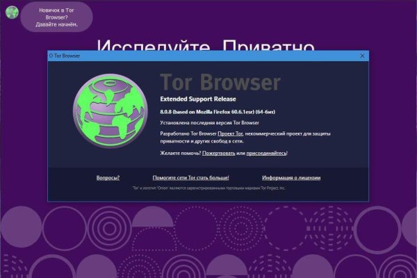 Kraken что это за магазин