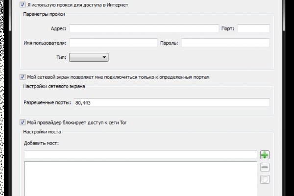 Кракен даркнет не работает