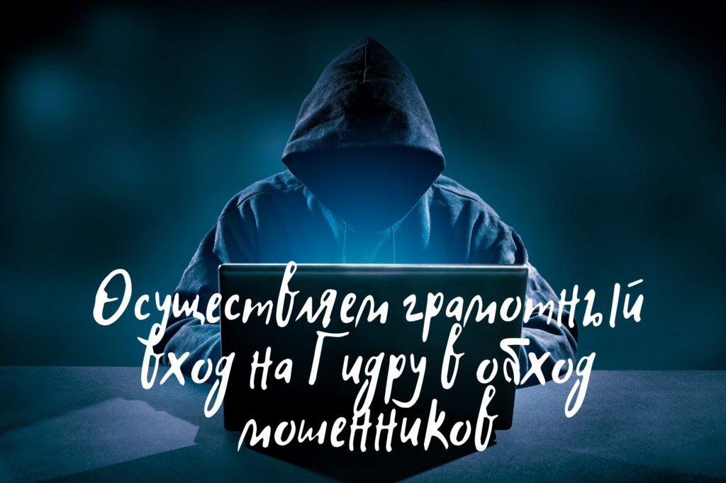 Как попасть на кракен с айфона