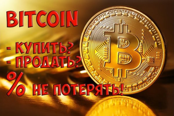 Кракен даркнет официальный