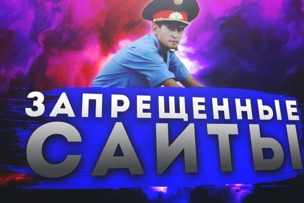 Пользователь не найден кракен что делать