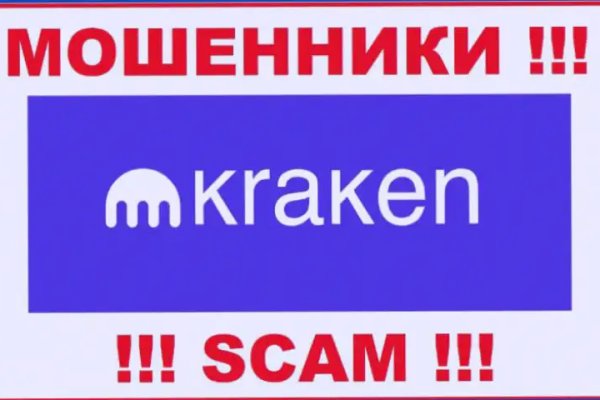 Вход в кракен чтобы купить меф