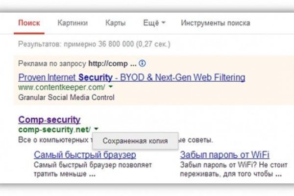 Кракен современный даркнет маркет плейс